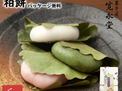 第5回 柏餅の元祖：端午の節句に食べる縁起菓子の由来