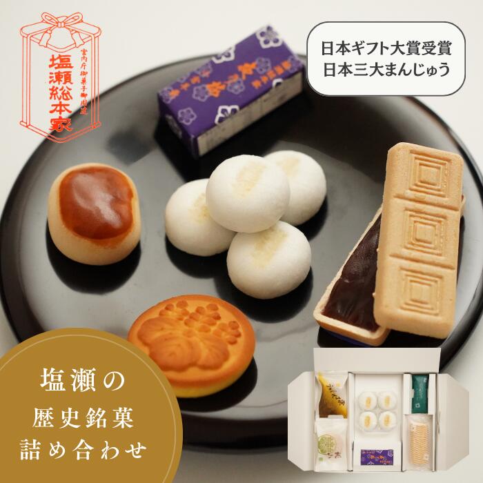 饅頭 カステラ 銘菓