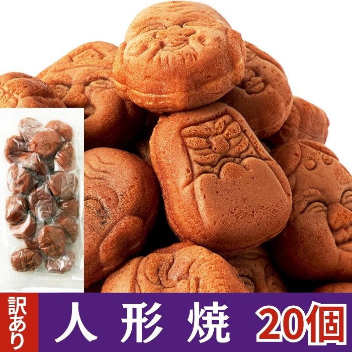 人形焼 和菓子 贈答用ギフト