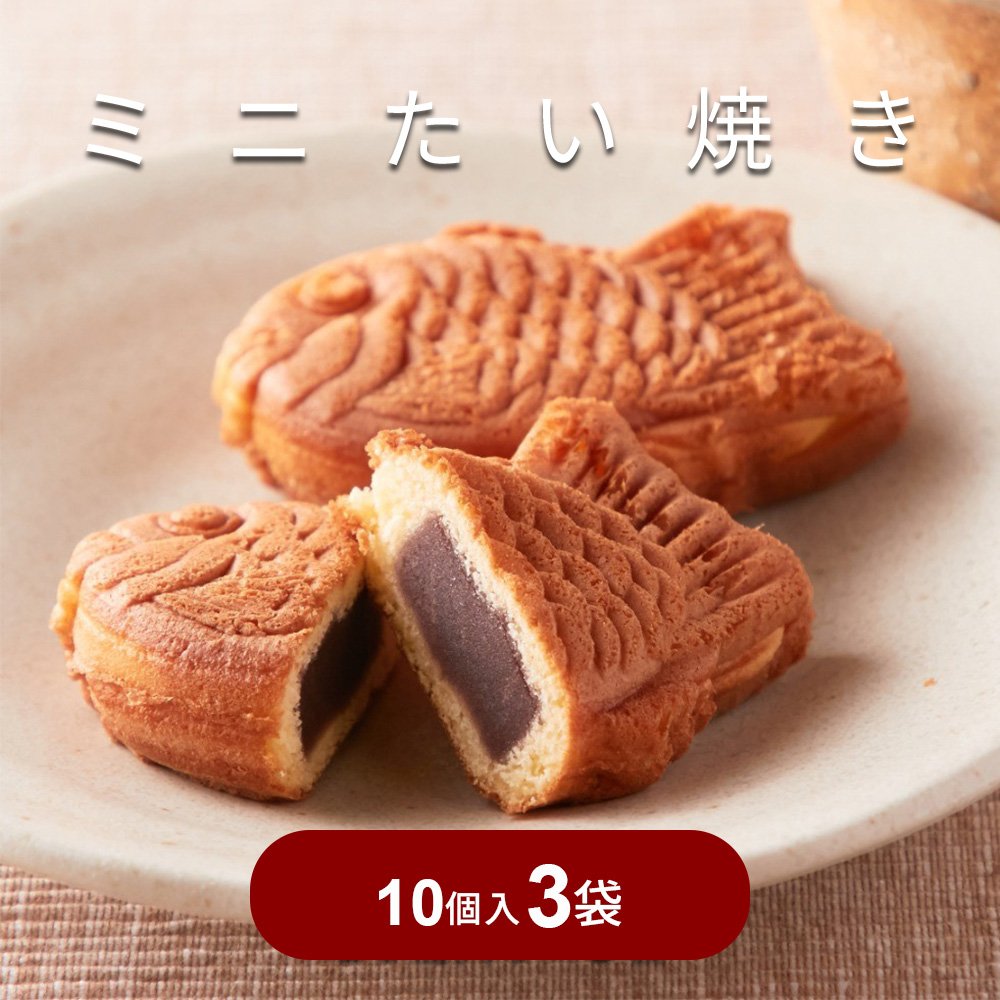天然もの一丁焼きのたい焼き 職人技の和菓子
