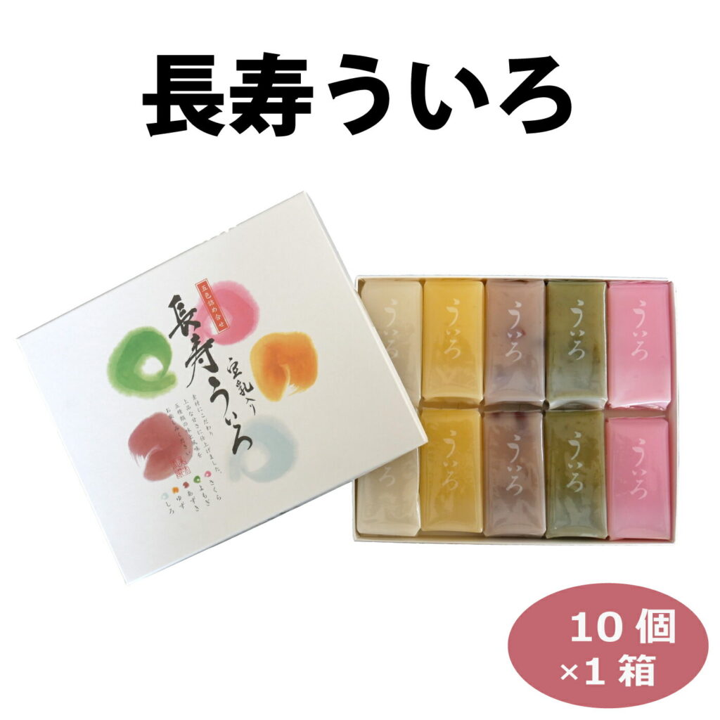 名古屋 ういろう お土産