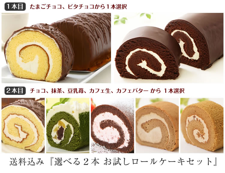 クッキー ロール バター