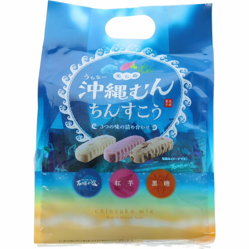 ちんすこう 沖縄 銘菓