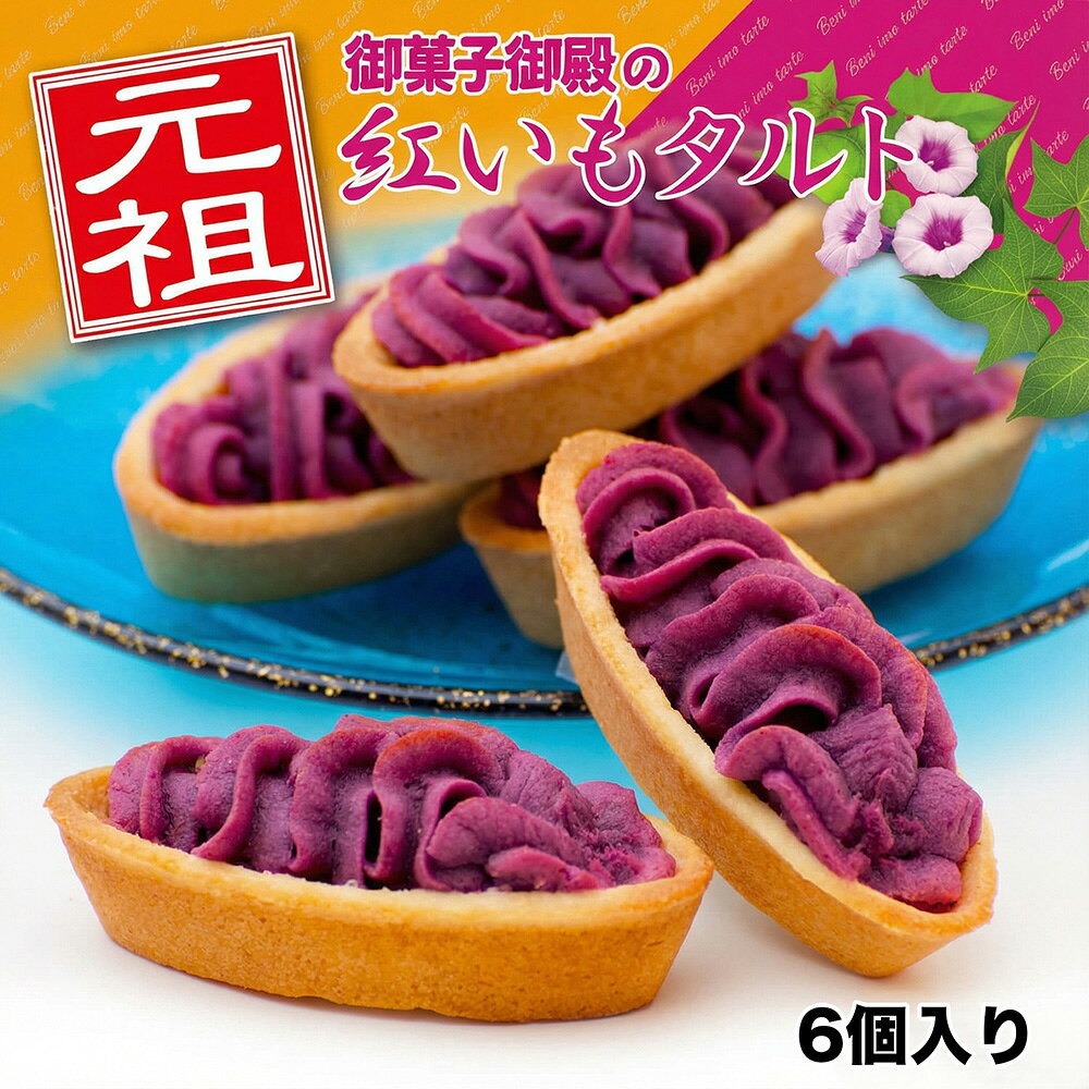 沖縄 お土産 お菓子