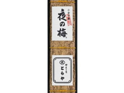 虎屋 夜の梅 羊羹