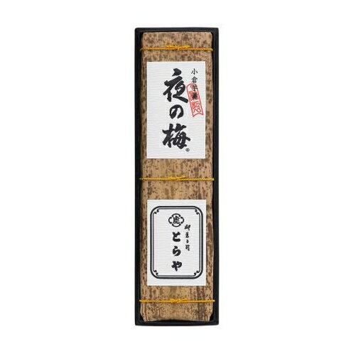 虎屋 夜の梅 羊羹