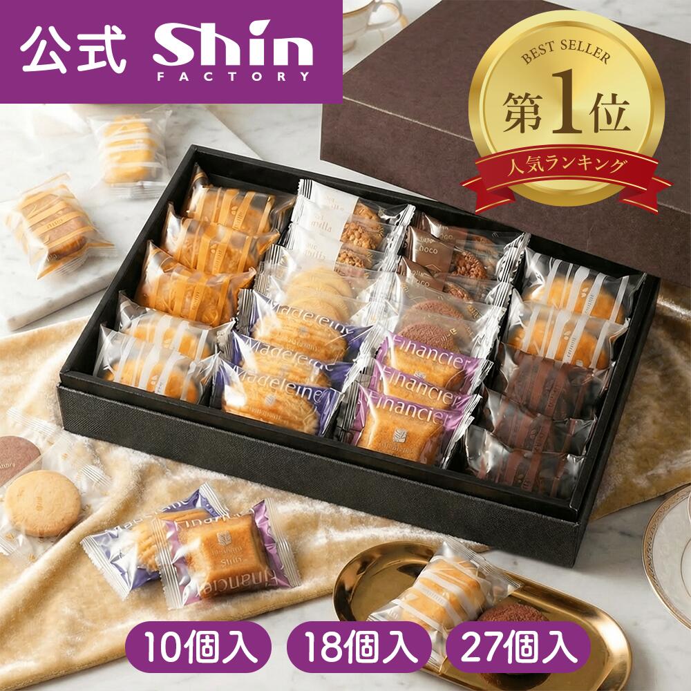 神戸 洋菓子 贈り物