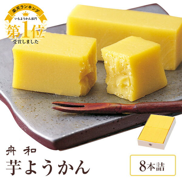 甘味処 和菓子 浅草