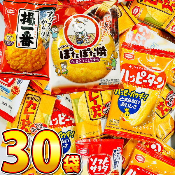 亀田製菓 煎餅