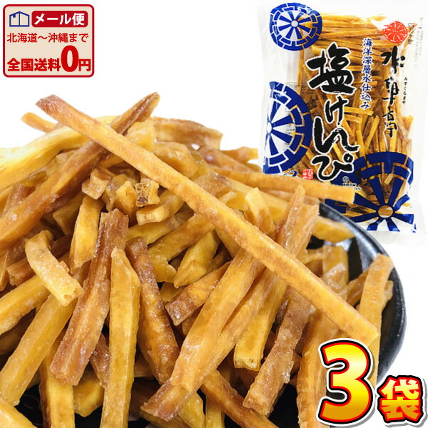 高知県のおすすめお取り寄せスイーツ・銘菓TOP3【楽天市場で買える人気菓子】