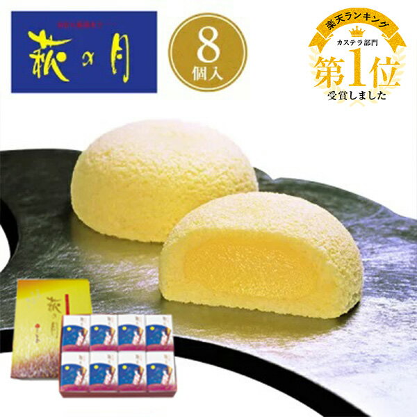 仙台 銘菓 スイーツ