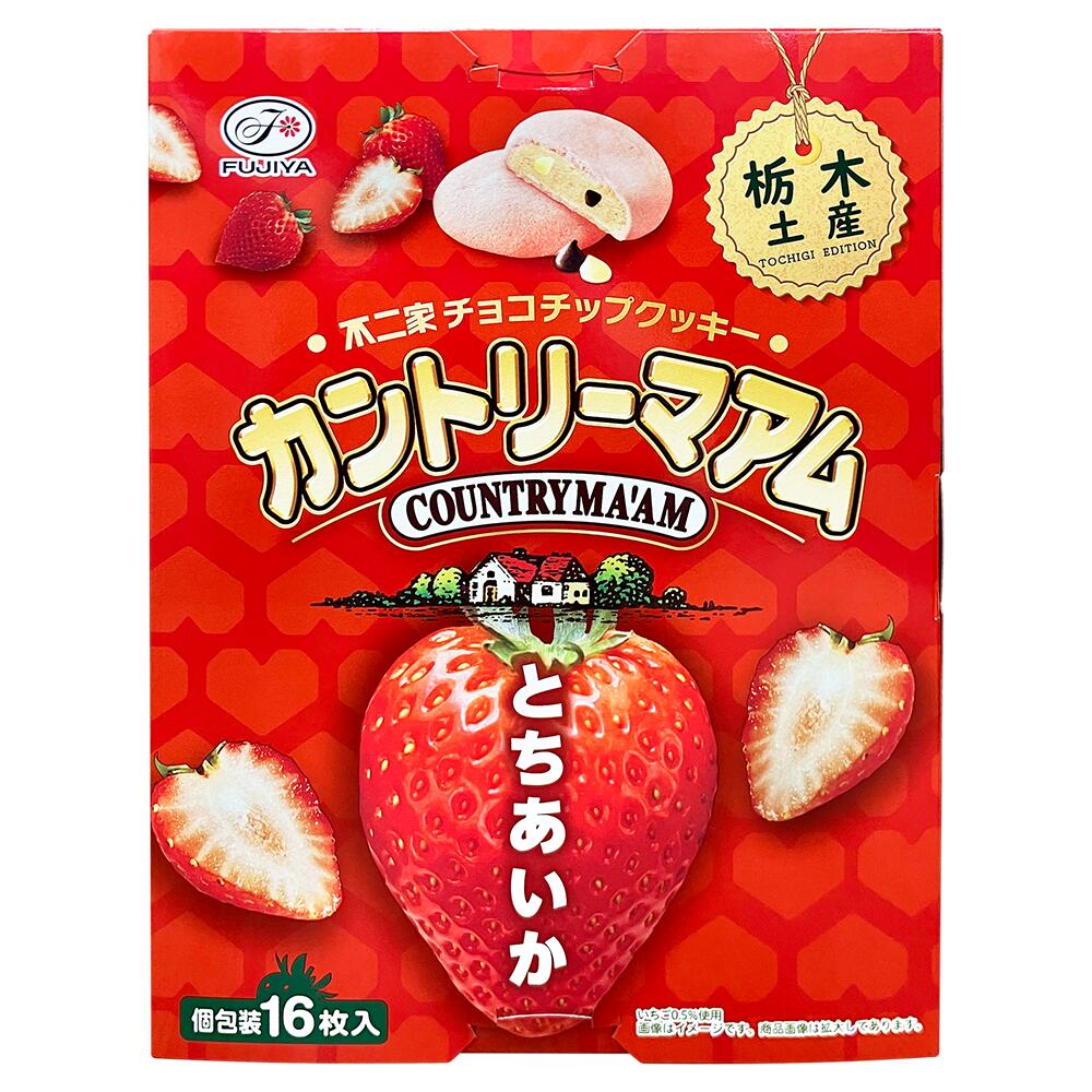 栃木のおすすめお取り寄せスイーツ・銘菓TOP3【楽天市場で買える人気菓子】