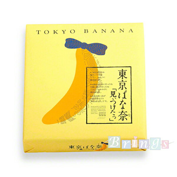 東京のおすすめお取り寄せスイーツ・銘菓TOP3【楽天市場で買える人気菓子】