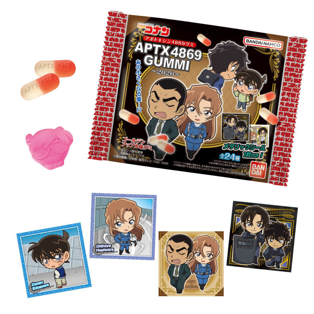 bandai-conan-aptx4869-gumi-2026
