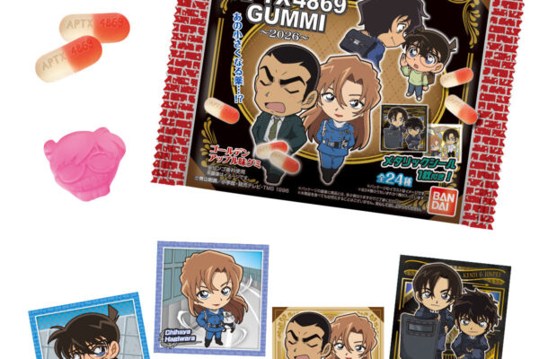 bandai-conan-aptx4869-gumi-2026