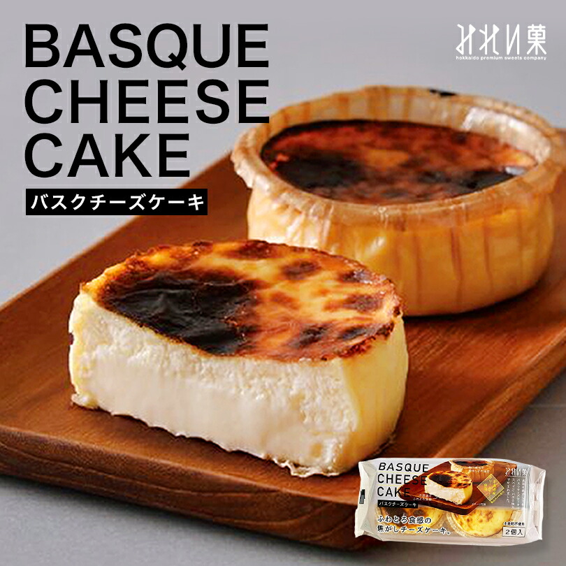 basquecheesecake