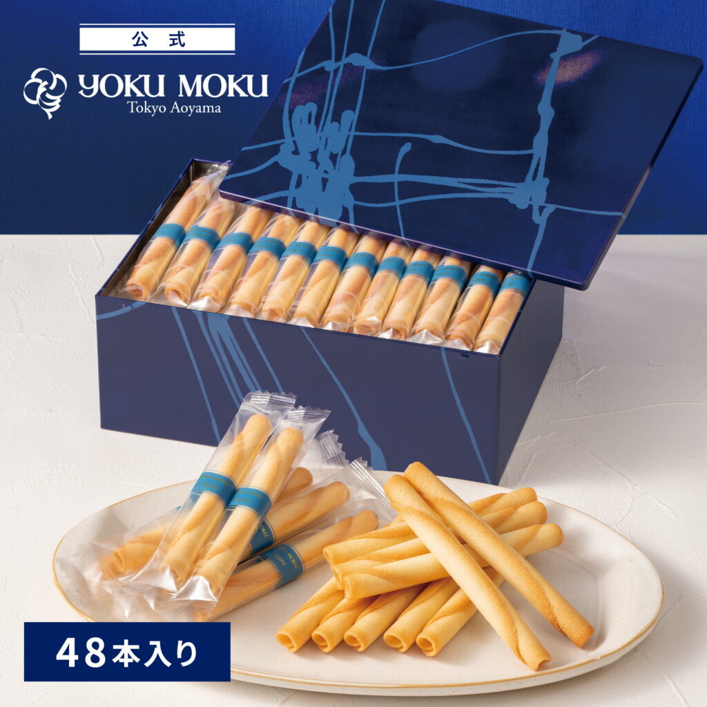 シガール 洋菓子 ギフト