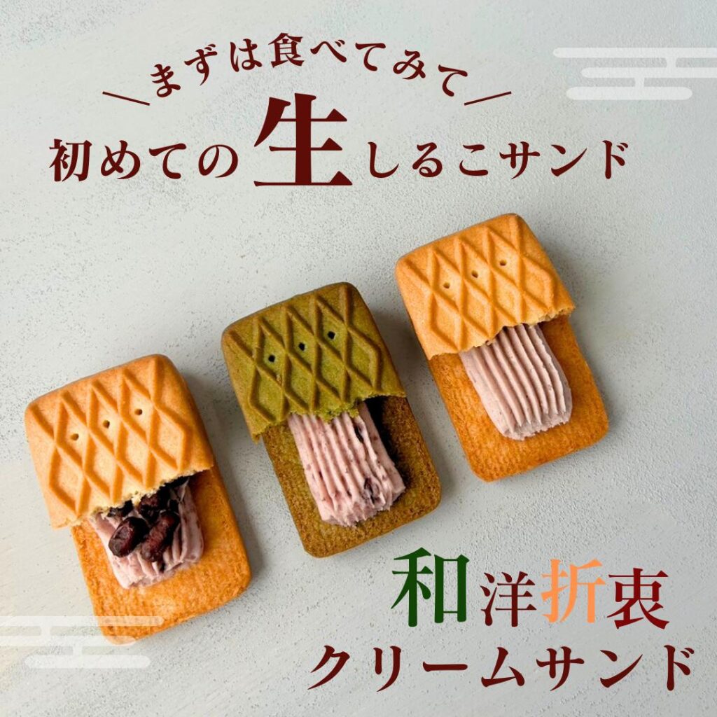 名古屋 銘菓 和菓子