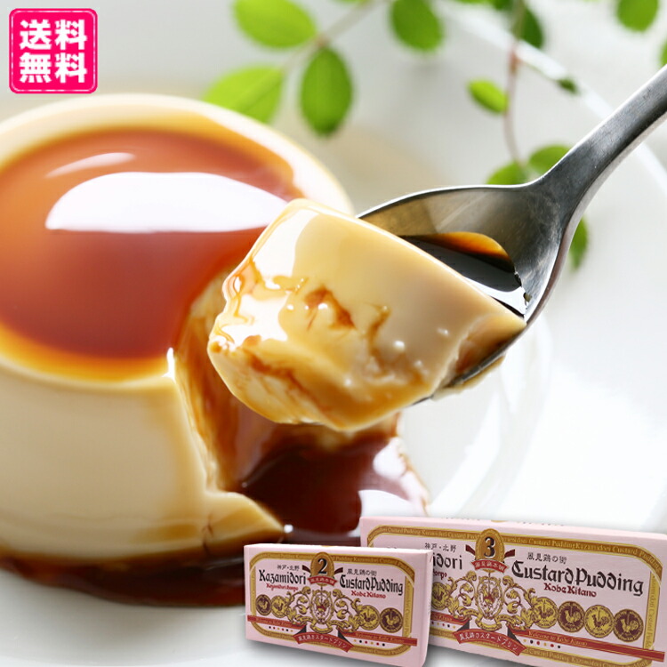 custard2_3-top1