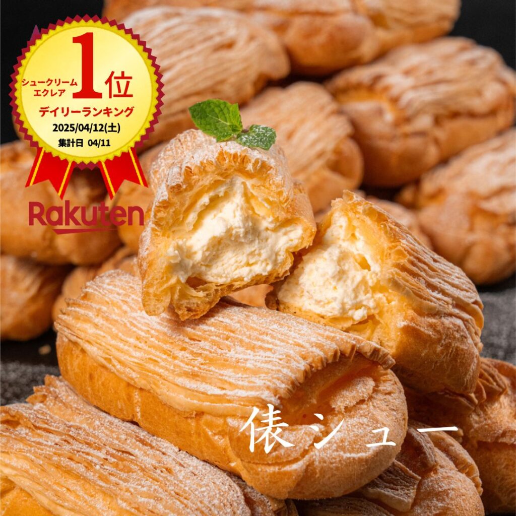 e382b7e383a5e383bce382afe383aae383bce383a0-e9ab98e7b49a-e6b48be88f93e5ad90