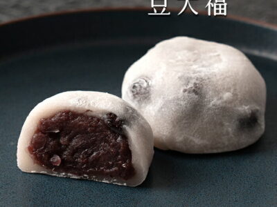 【和菓子の元祖②】大福餅の歴史｜もちもちぷるんと！庶民に愛された国民的和菓子の真実