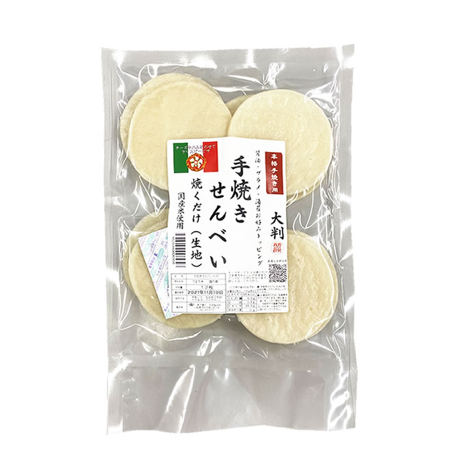 せんべい 老舗 江戸 手焼き