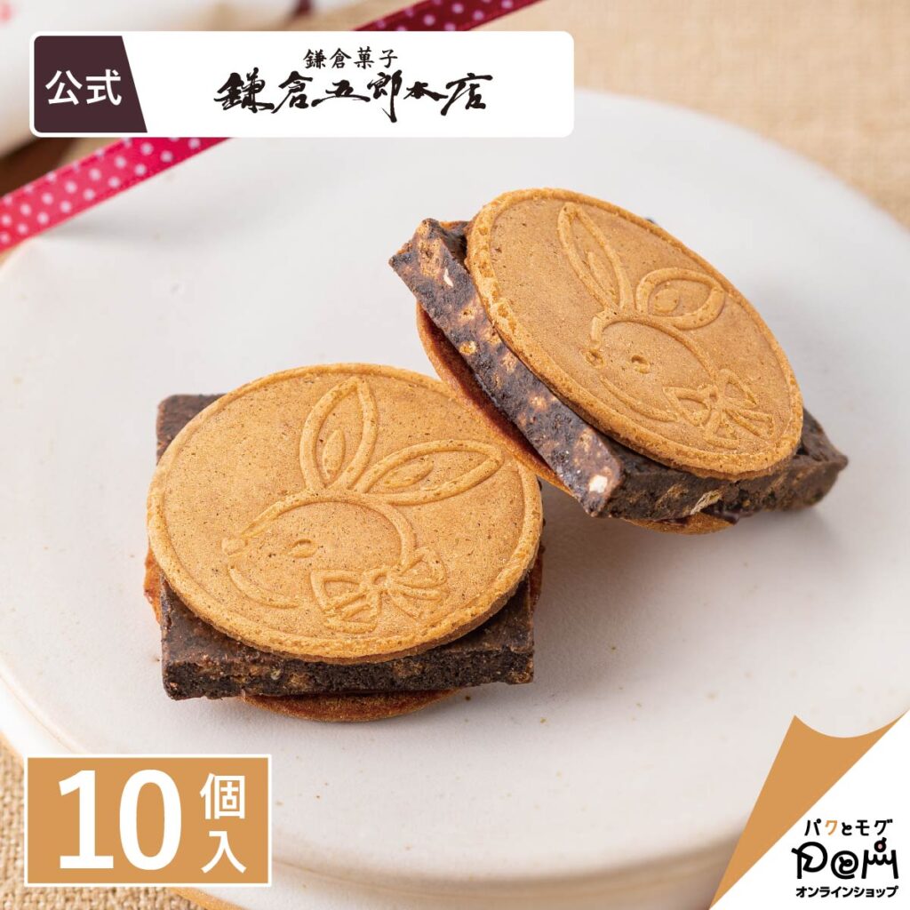 鎌倉 銘菓 お土産