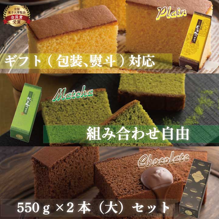 長崎 カステラ 銘菓