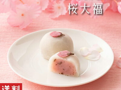 さくら大福 春 桜