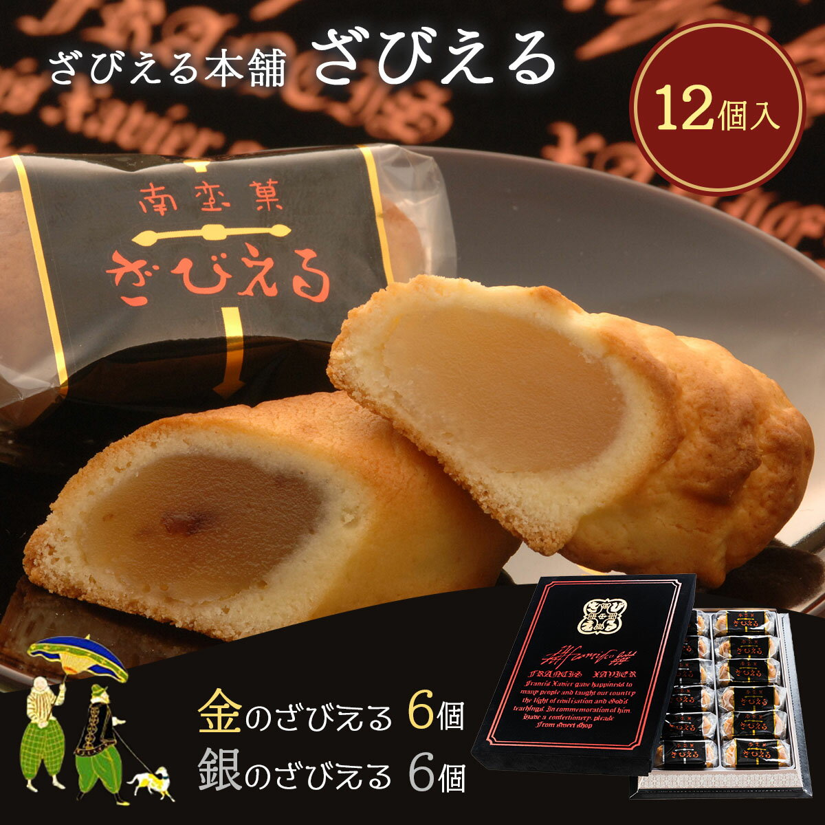 大分県のおすすめお取り寄せスイーツ・銘菓TOP3【楽天市場で買える人気菓子】