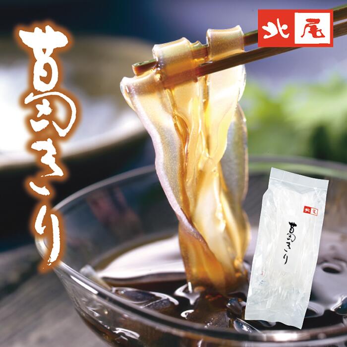 鍵善良房 葛切り