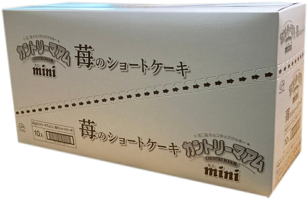不二家 ショートケーキ