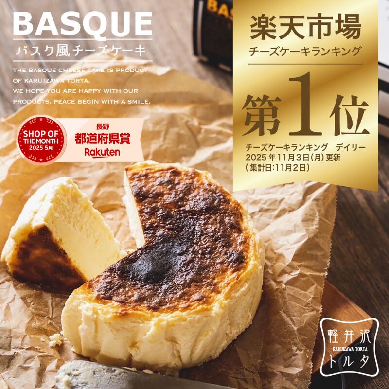 チーズケーキ 贈り物