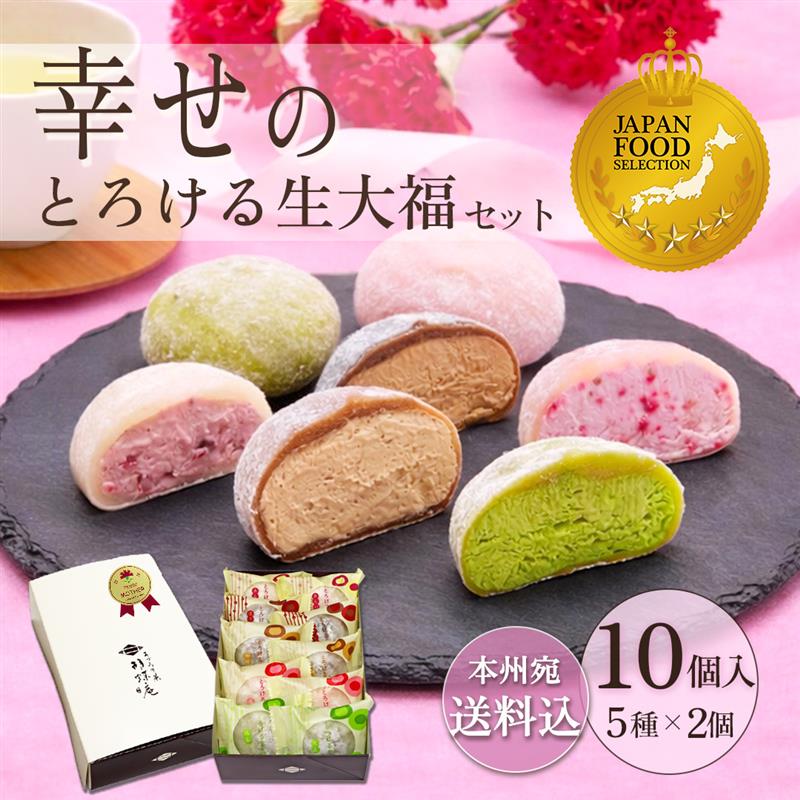 和菓子 ギフト セット