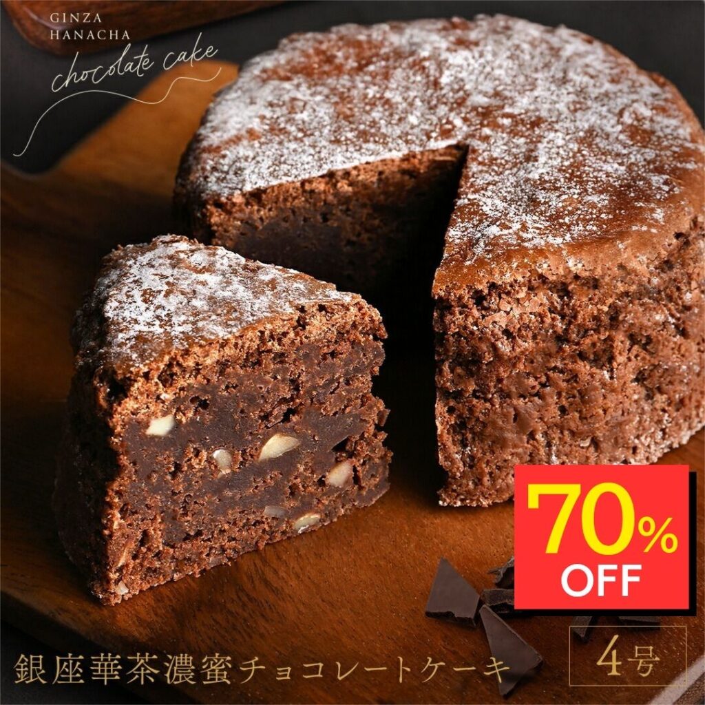 銀座 洋菓子 高級