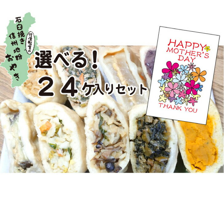 長野のおすすめお取り寄せスイーツ・銘菓TOP3【楽天市場で買える人気菓子】