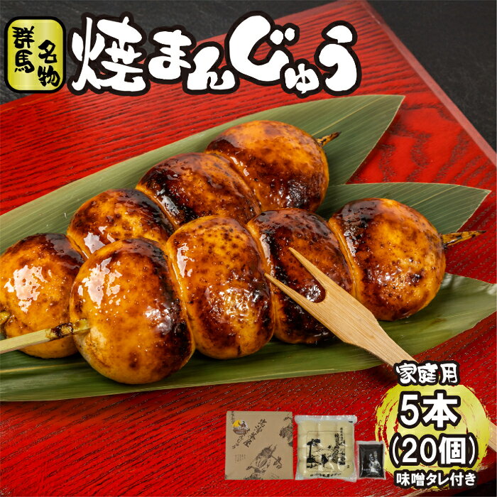 草まんじゅう 蒸し饅頭