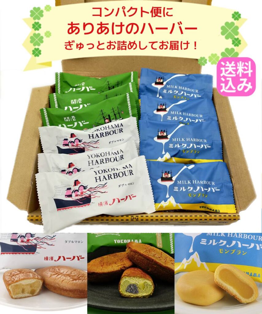 ありあけ ハーバー 横浜