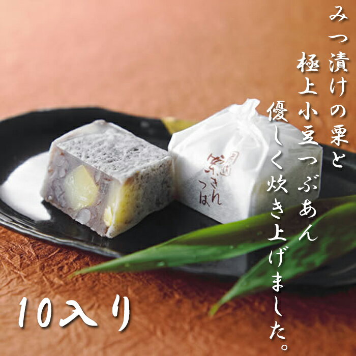 恵那 中津川 栗