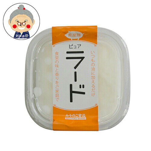 琉球 和菓子 ラード