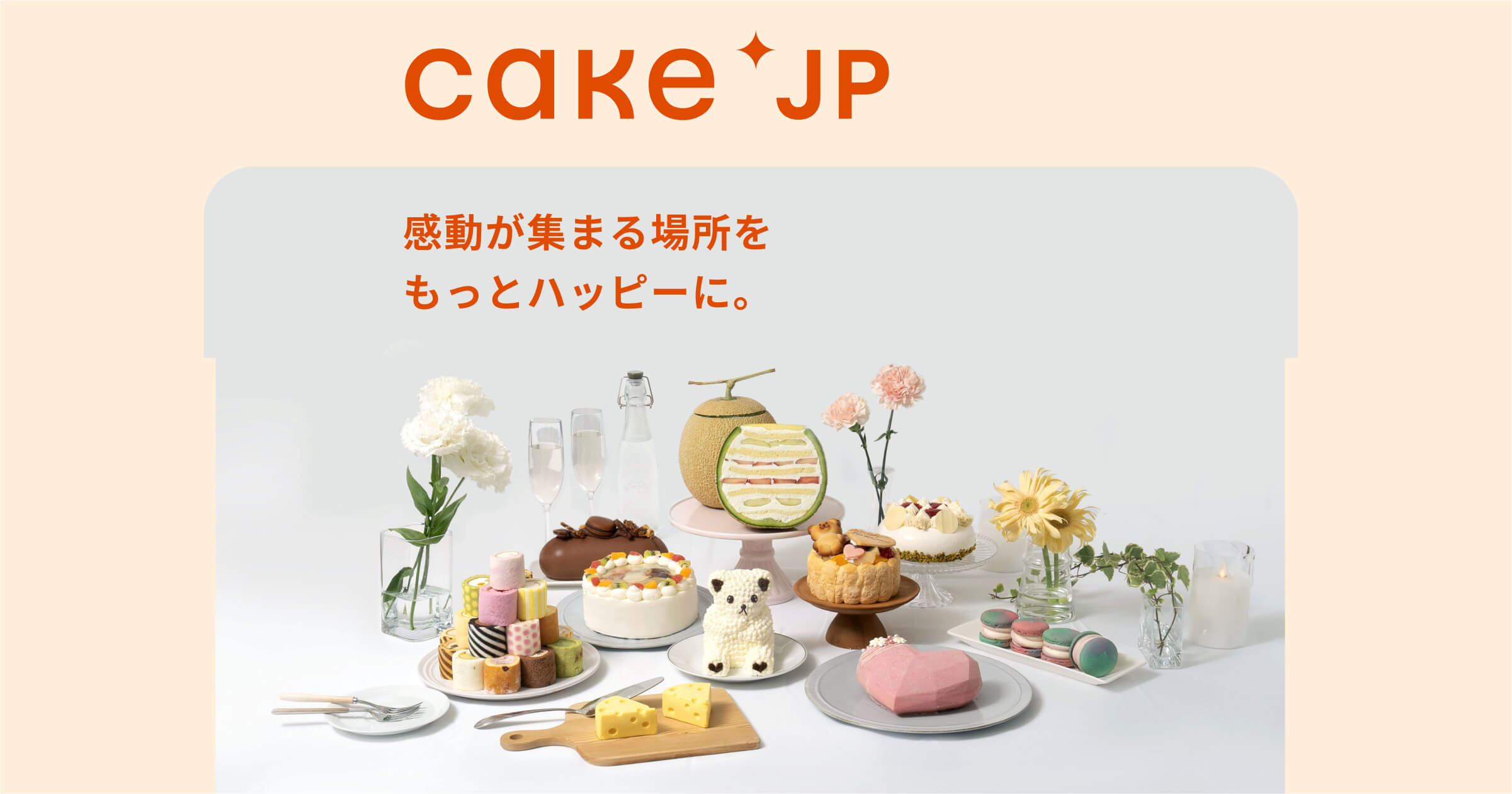 Cake.jpのケーキ通販