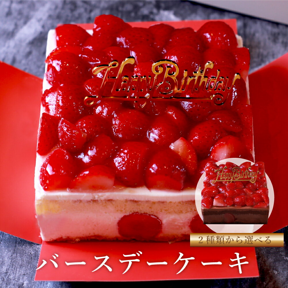 いちご ショートケーキ 高級