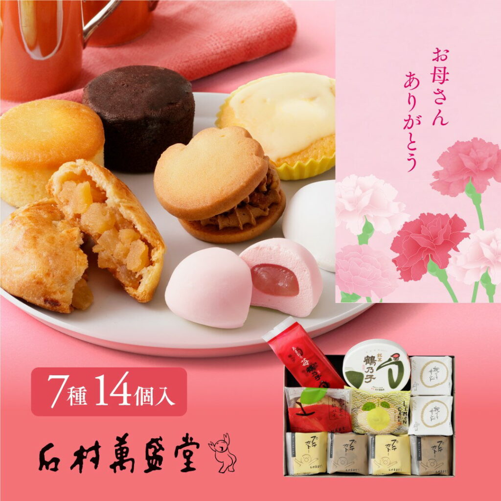 福岡 和洋菓子 お土産
