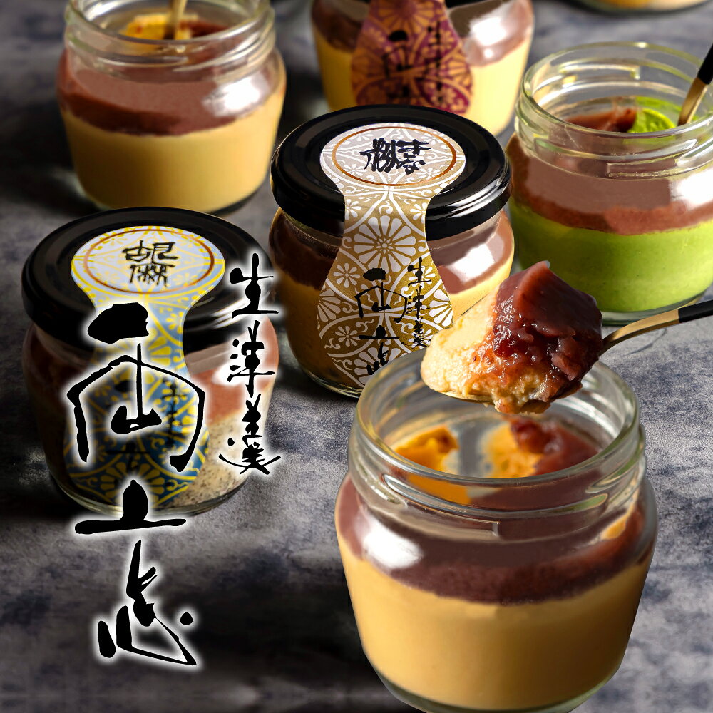 和菓子 羊羹 高級