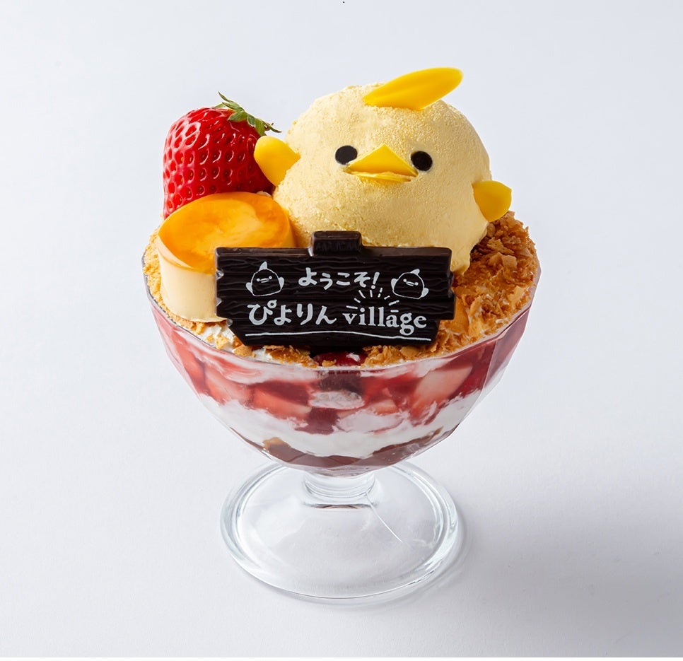 ぴよりんvillage スイーツメニュー