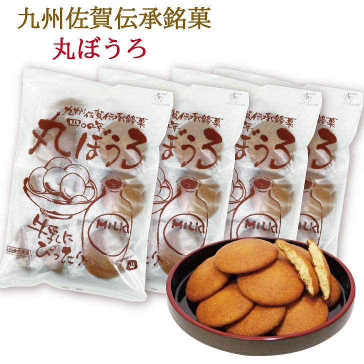 丸ぼうろ(佐賀)