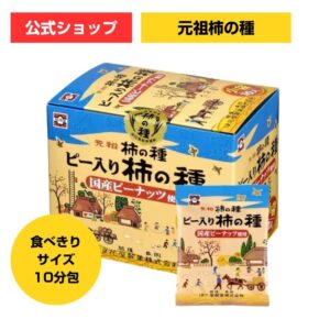 元祖柿の種（浪花屋製菓・楽天市場商品画像）