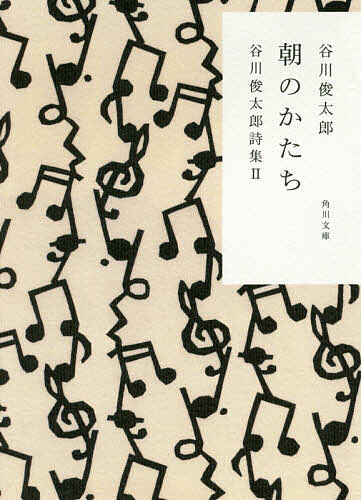 アルパジョン 朝の八甲田