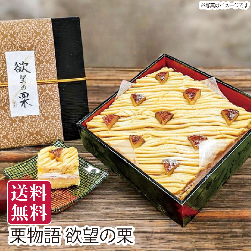 茨城メロンスイーツ