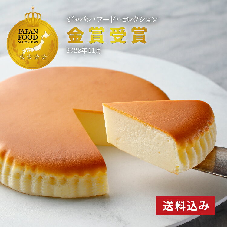那須のジェラート・乳製品スイーツ